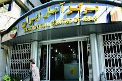 نرخ تورم در آبان‌ماه به 7.5 درصد رسید