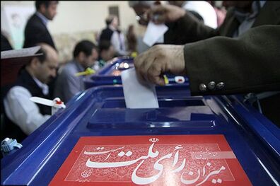 رای گیری تا زمان مراجعه افراد ادامه دارد