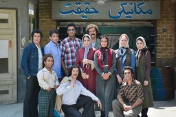 تصویربرداری سریال پاهای بیقرار به الهیه رسید