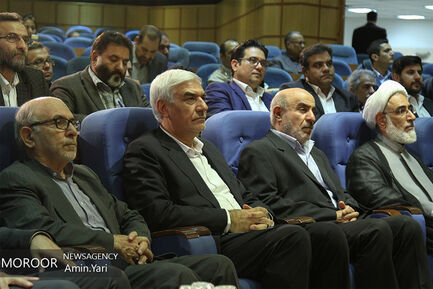 همایش فصلی خانه احزاب ایران
