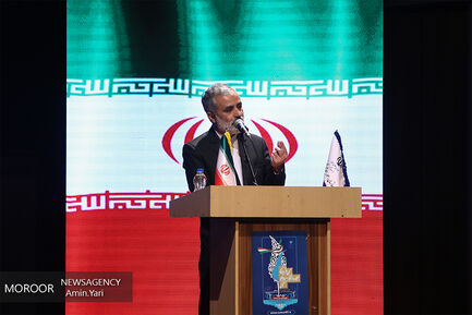 گردهمایی فعالان اجتماعی کشور