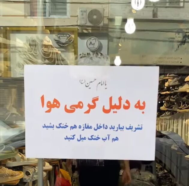  کار قشنگ یک مغازه‌دار