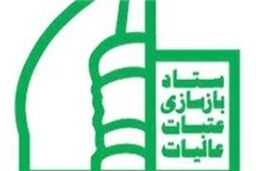 ستادهای برتر استانی بازسازی عتبات عالیات در کشور معرفی شدند