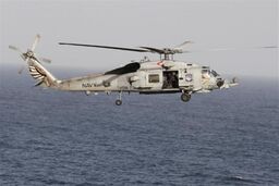 نشانه رفتن یک قایق ایرانی به‌ سمت بالگرد آمریکایی در تنگه هرمز
