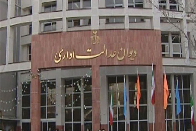 الزام به اخذ رضایت دیگر مالکین برای تفکیک کنتور آب و برق و گاز غیر قانونی است