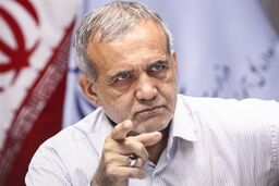 پزشکیان: تصمیم‌گیری علمی در کشور اتخاذ نمی‌شود