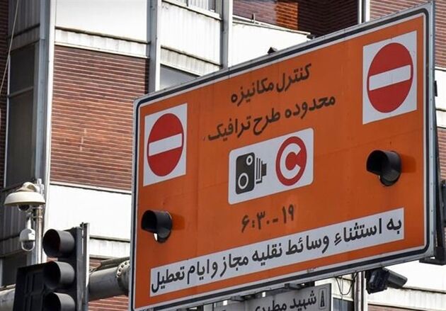 طرح ترافیک فردا اجرا نمی‌شود
