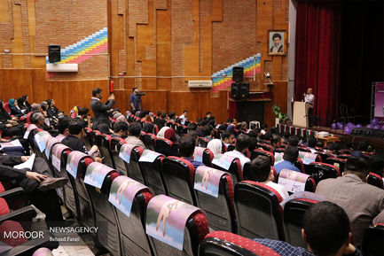 گردهمایی فعالان ستاد روحانی در کرمانشاه