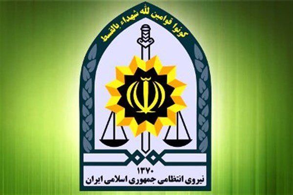 اطلاعیه پلیس درخصوص نحوه و ساعات فعالیت اماکن پذیرایی در ماه رمضان