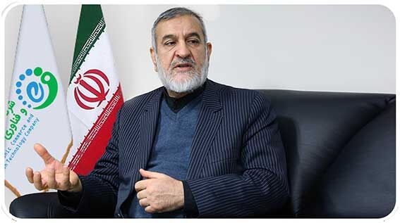 خدمت ‌گیرنده باید کارمزد پرداخت کند