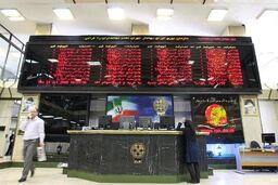 بورس هم در روز شنبه تعطیل است