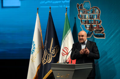 گفت‌وگوی زنده تلویزیونی قالیباف با مردم 