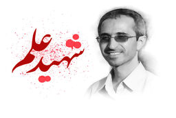 هفتمین سالگرد شهادت مجید شهریاری در امامزاده صالح ع برگزار می‌شود