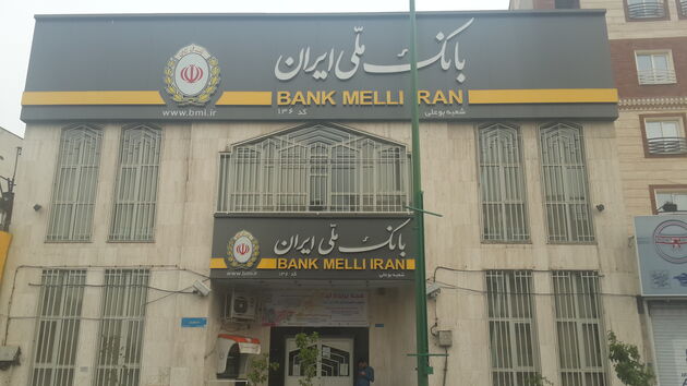 مراقب سودجویی های تلفنی باشید