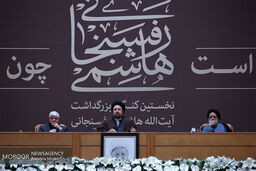 بزرگداشت آیت الله هاشمی رفسنجانی (2)