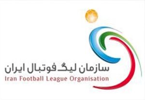 سازمان امور مالیاتی حساب‌های بانکی سازمان لیگ را مسدود کرد