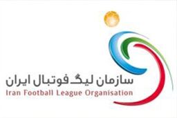 سازمان امور مالیاتی حساب‌های بانکی سازمان لیگ را مسدود کرد