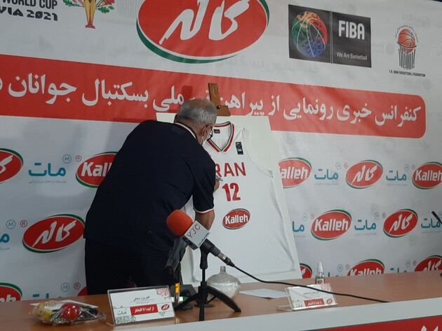 پیراهن تیم ملی بسکتبال جوانان در جام جهانی رونمایی شد