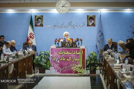 یکصد و دوازدهمین نشست خبری سخنگو قوه قضاییه
