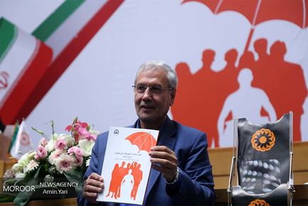 مراسم تجلیل از دست اندرکاران تصویب قانون حمایت از حقوق افراد دارای معلولیت