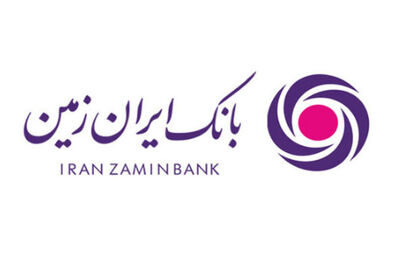 برنده جایزه ویژه سفر به جام جهانی شوید