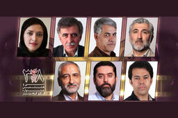 معرفی هیات انتخاب فیلم‌های سی و هشتمین جشنواره فیلم فجر