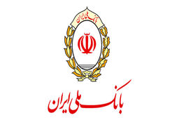 نرخ جدید کارمزد خدمات چک اعلام شد