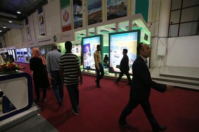 گشایش‌ها و تسهیلات اقتصادی در هشتمین نمایشگاه معرفی فرصت‌های سرمایه‌گذاری کشور