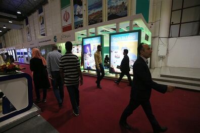 گشایش‌ها و تسهیلات اقتصادی در هشتمین نمایشگاه معرفی فرصت‌های سرمایه‌گذاری کشور