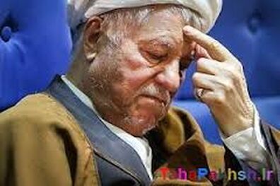 پیام تسلیت فدراسیون فوتبال پس از درگذشت آیت‌الله هاشمی رفسنجانی