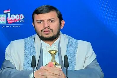اراده ملت یمن سست نمی شود