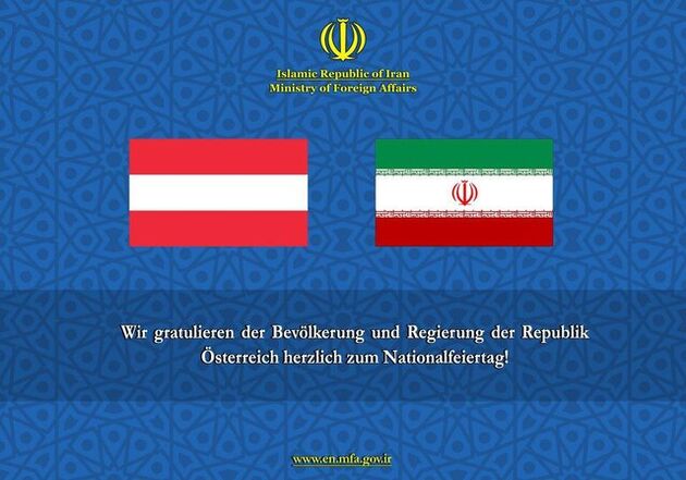 وزارت خارجه ایران روز ملی اتریش را تبریک گفت