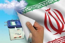 نتایج نهایی آرا انتخابات مجلس در تهران