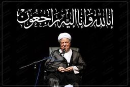 سردار سلیمانی با پیکر سردار سازندگی وداع کرد