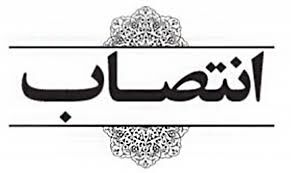 محسن رضایی رئیس مرکز تلویزیون تعاملی شد