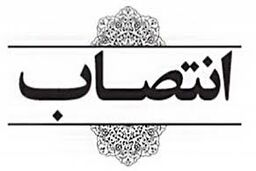محسن رضایی رئیس مرکز تلویزیون تعاملی شد
