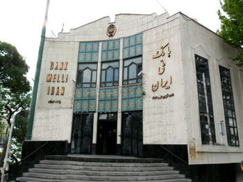 امکان انتقال محتوای کانال تلگرامی به پیام رسان بله