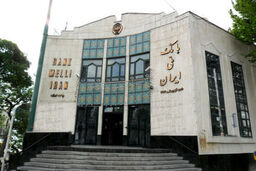 اولویت اول بانک ملی ایران حفظ مشتری است