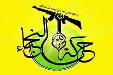 پیشروی نُجَباء در محور تکریت به موصل