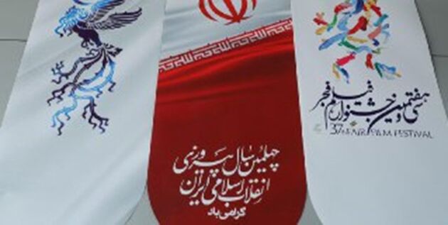 آیا فیلم سینمایی متری شش و نیم اکران می شود ؟