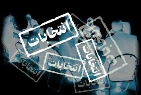 آخرین اخبار از ستاد انتخاباتی روحانی
