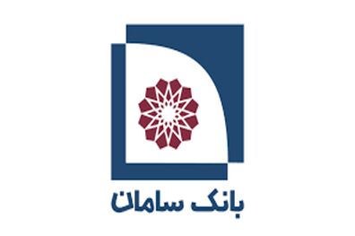 مشارکت فعال بانک سامان در نمایشگاه ایران فارما