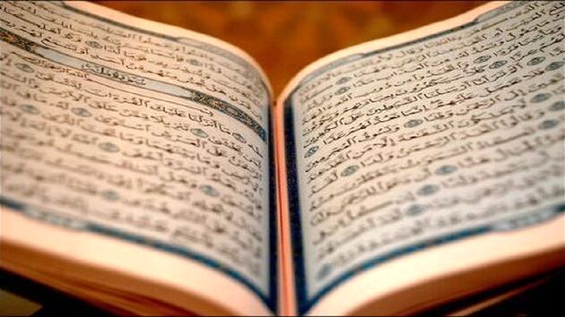 ۱۲ کشور اروپایی در مسابقات قرآن کریم حضور دارند