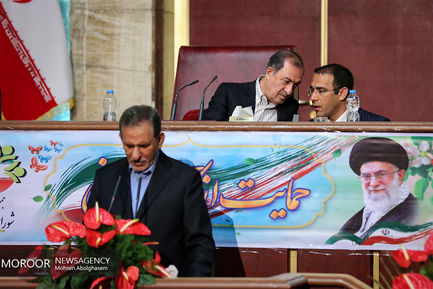 اجلاس عمومی شورای عالی استان ها