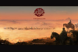 فیلم «ثارالله»همچنان متوقف است