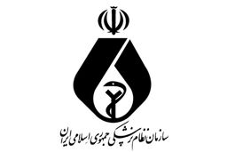 رییس‌کل سازمان نظام پزشکی استعفا داد