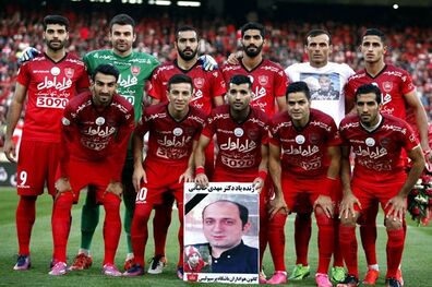 اعلام ترکیب پرسپولیس برای دیدار با نفت