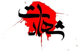 جزئیات درگیری ماموران مرزبانی با اشرار مسلح