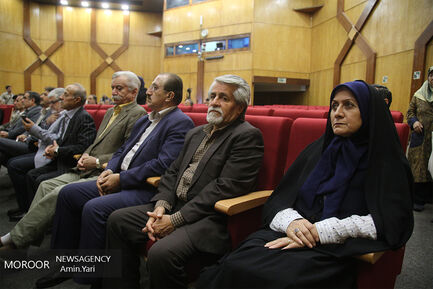 کنگره مجمع نمایندگان ادوار مجلس شورای اسلامی