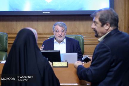 هفتاد و هفتمین جلسه شورای شهر